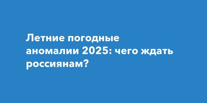    2025:   ?