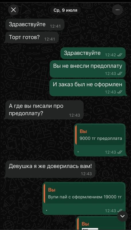     :   ,   ?