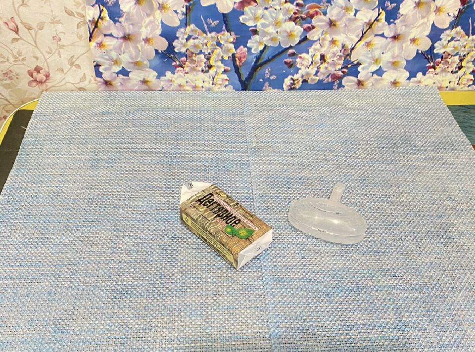      :  DIY-