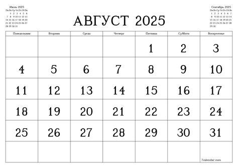     :      2025 ?