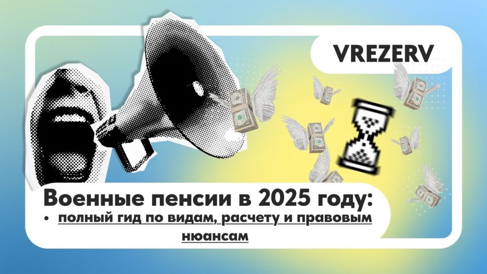    2025 :  