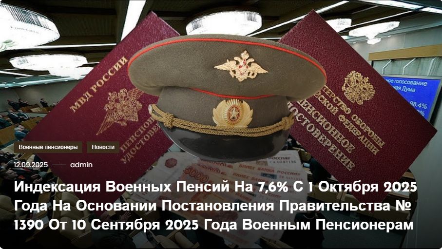   :   7,6%  1  2025 