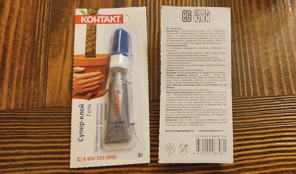 Как продлить срок службы супер-клея: секреты хранения