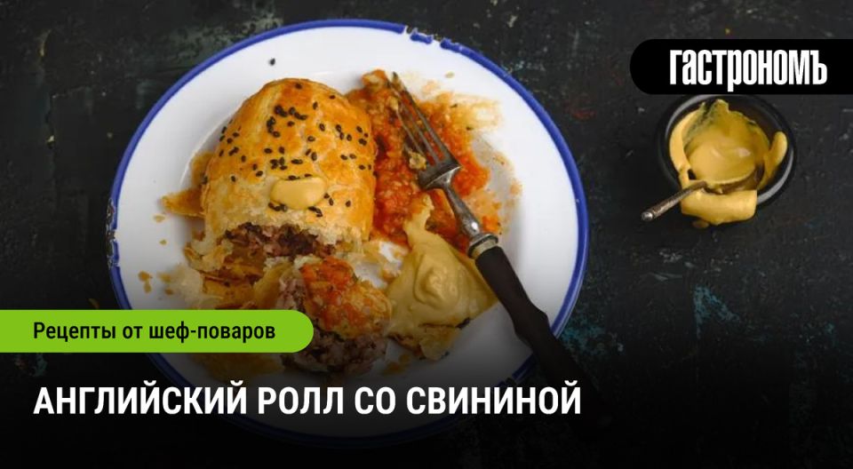 Изысканные угощения из Великобритании