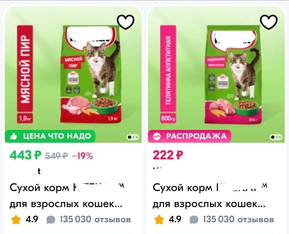 Кормление питомцев: дешевый сухой корм или необходимость?