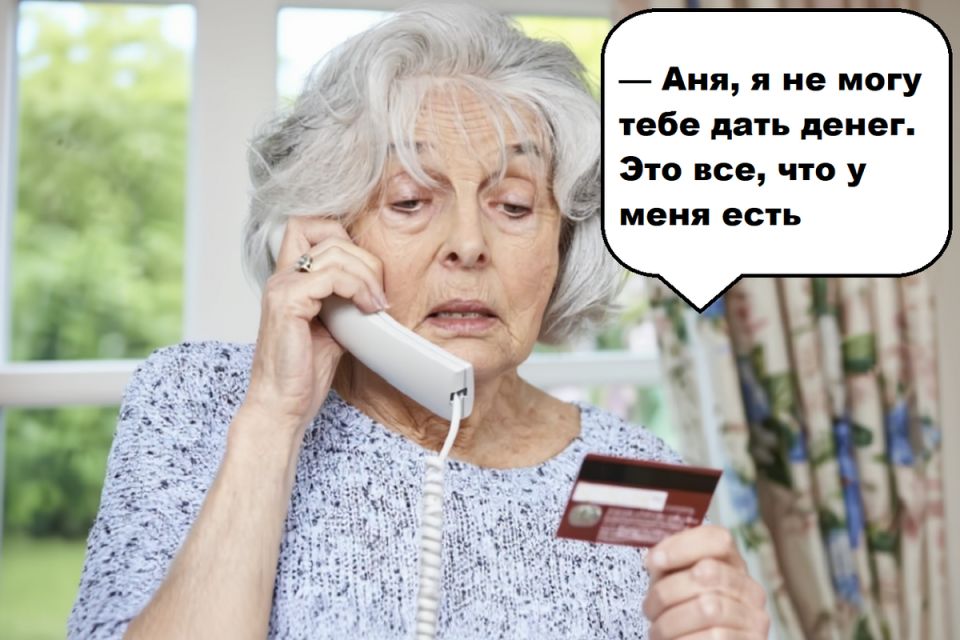 Почему взрослые дети не могут требовать вашу пенсию: разбор важной истории