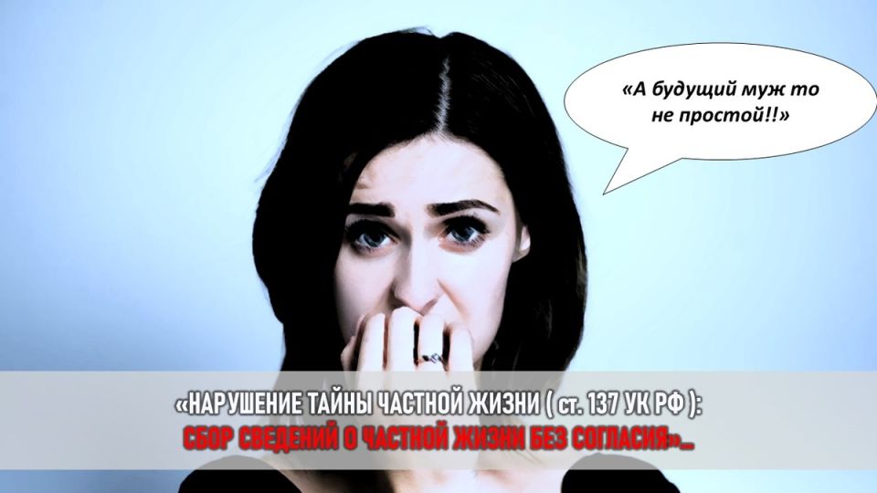 Роскошные часы с секретом: Как подарок от бывшего мужа привел к шокирующему раскрытию шпионской схемы