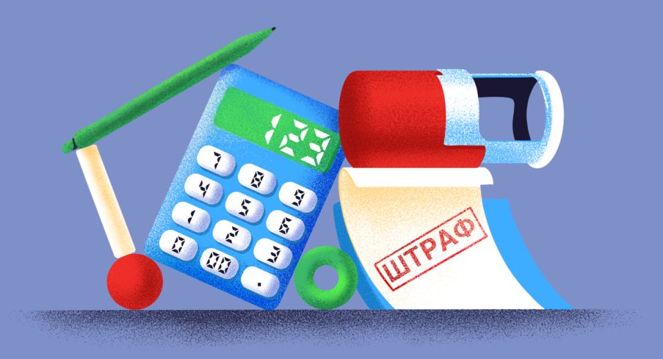 Верховный суд подтверждает: работодатели не могут перекладывать штрафы на сотрудников