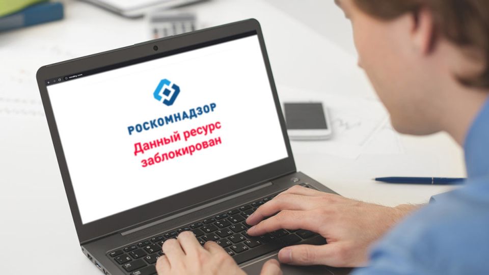 Роскомнадзор инициирует сбор личных данных без согласия граждан: шаг к легкости или угроза личной жизни?