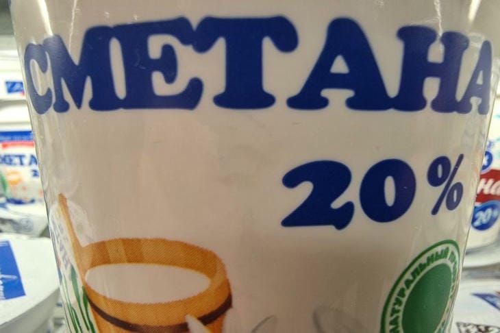 Заморозка молочных продуктов: какие из них категорически не переносят низких температур