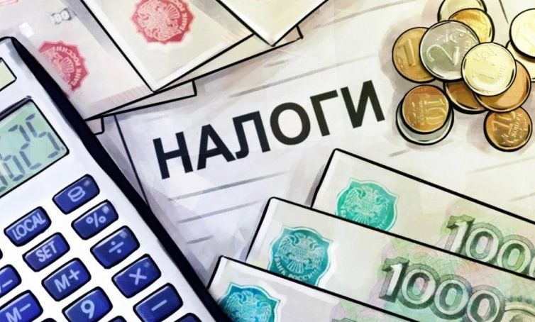 Новая налоговая реформа: что изменится для россиян в 2025 году