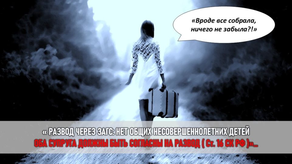 Развод по причине несбывшихся ожиданий: история о поисках московских перспектив