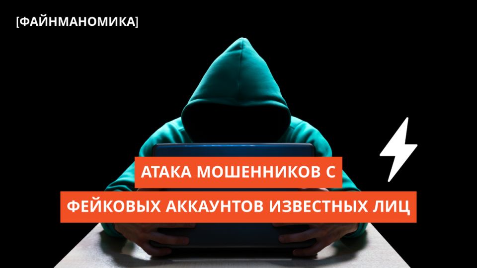 Искусственный интеллект на защите мошенников: как оставаться на шаг впереди