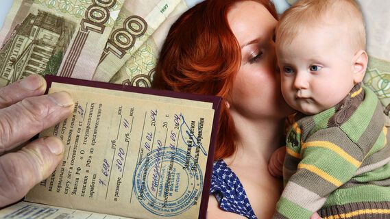 Новые правила учета стажа для родителей: что ждет многодетных семей в 2025 году