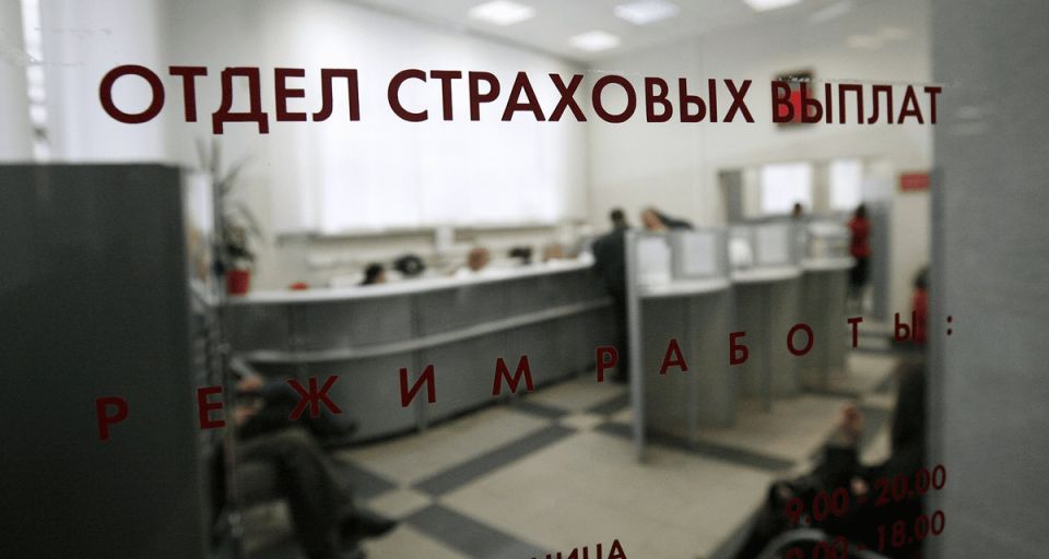 Возврат страховой премии: как отстоять свои права после досрочного погашения кредита