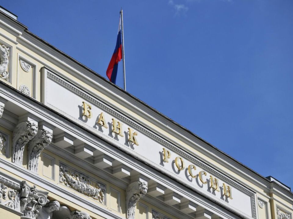 Центробанк сохраняет неопределённость: влияние инфляции остаётся в центре внимания