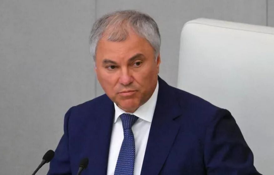 Володин обвинил ЕС в открытом грабежа российских активов