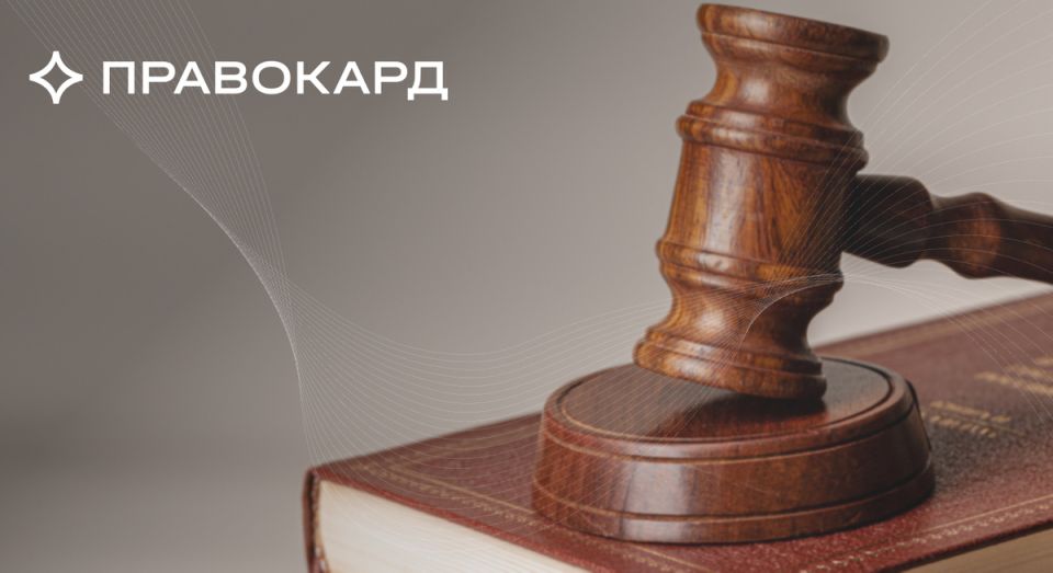 Новые законопроекты ноября: чего ждать простым гражданам?