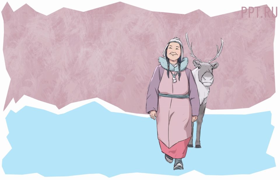 Новые горизонты для северных пенсионеров