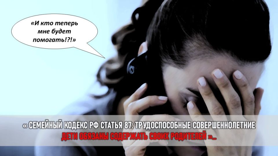 Сложные семейные связи: как уход за пожилым человеком становится источником конфликтов