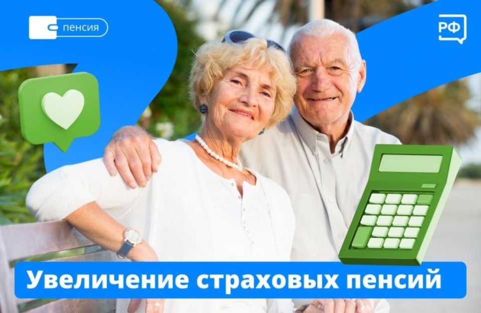 Беззаявительный порядок назначения пенсий: удобства и потенциальные риски