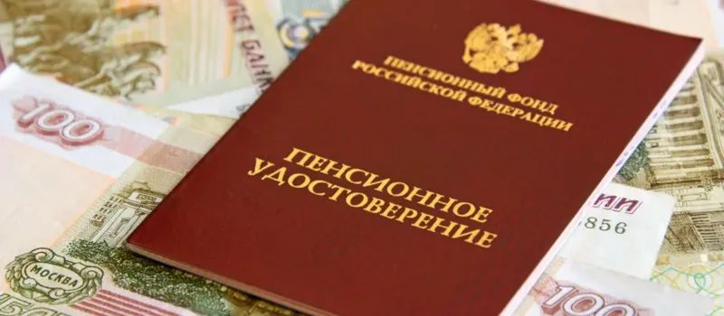 Новый закон о пенсии для детей ЭКО: шаг к справедливости и защите прав