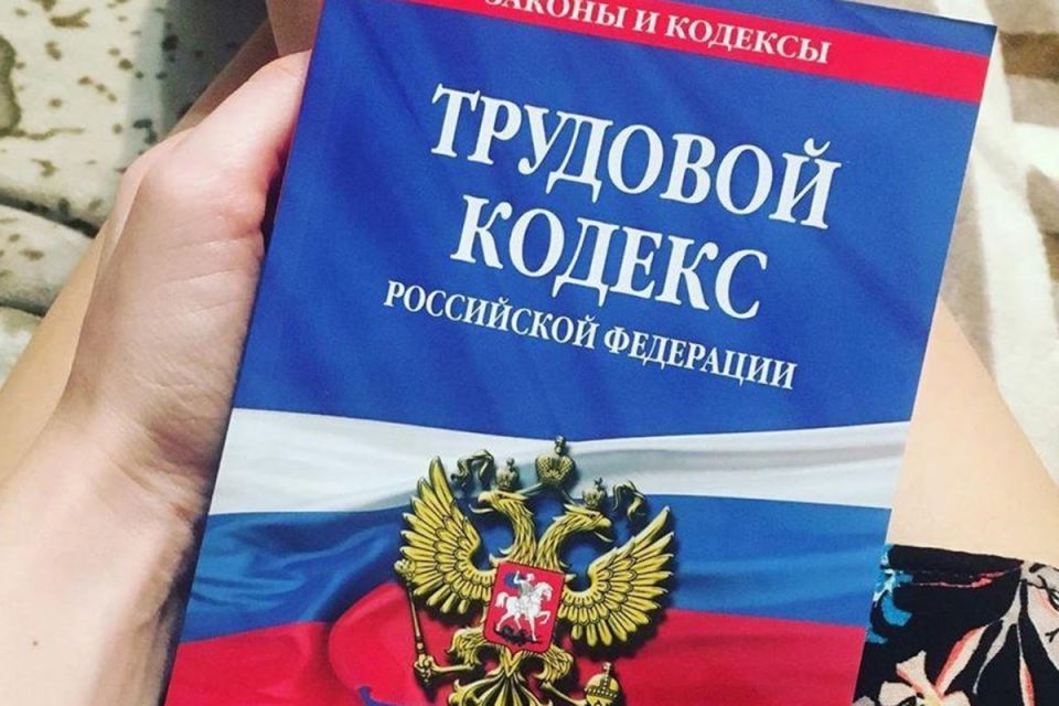 Триллер на рабочем месте: секретарь с 400 днями неиспользованного отпуска потеряла компенсацию из-за брака с директором