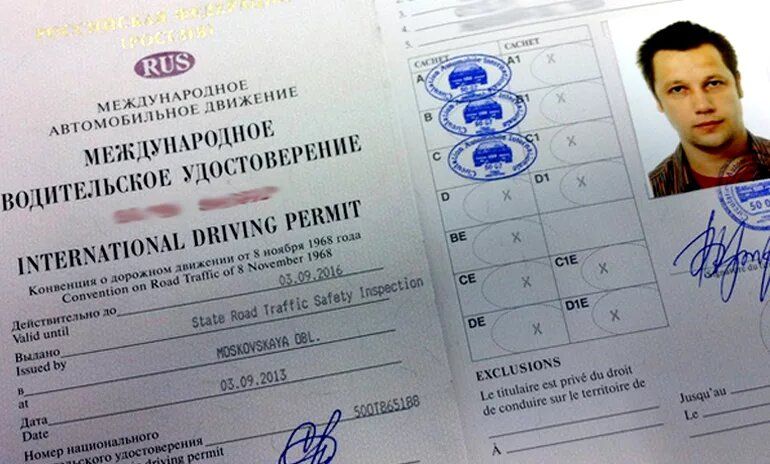 Международные водительские права: важные моменты и процесс получения