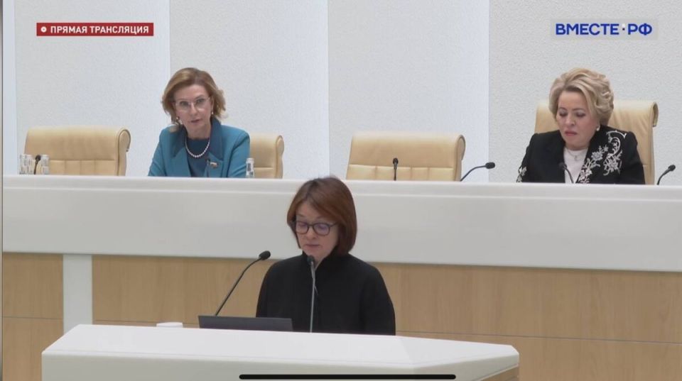 Все больше нуждающихся: Набиуллина о проблемах высокой инфляции