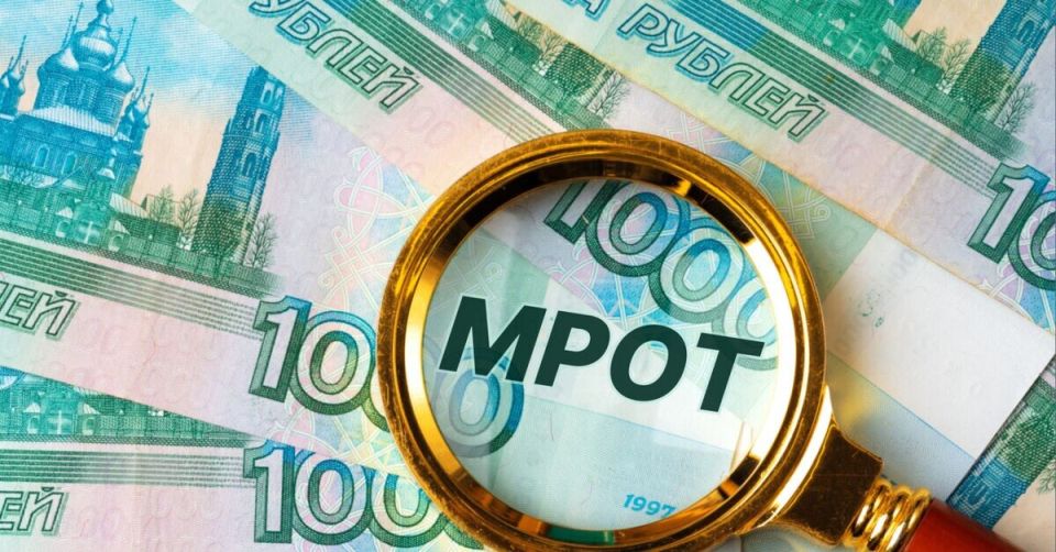 Минимальный размер оплаты труда в России вырастет на 20% к 2026 году