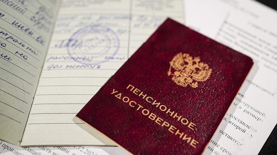 Выплатное пенсионное дело: сокровище для исследователей семейной истории