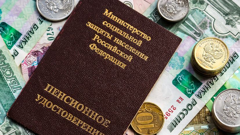 Пенсионерам России стоит ждать 13-ю пенсию в декабре