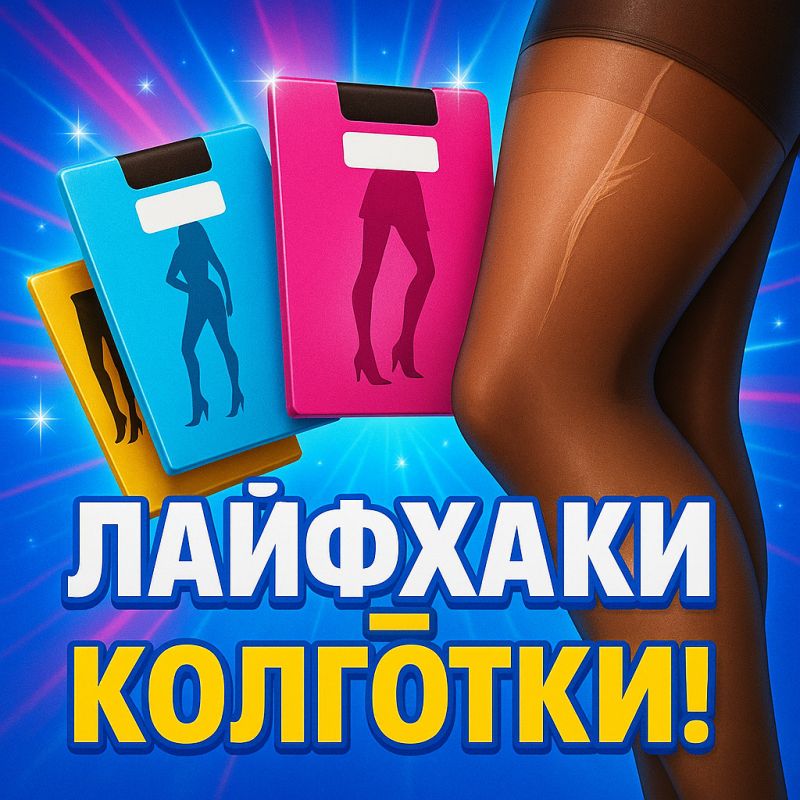 ��� �������� ����� ��������: ������� ������ ������