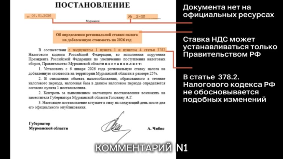 Обман о повышении НДС: пенсионеры под прицелом дезинформации