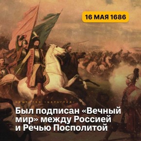  : #. 16  1863            