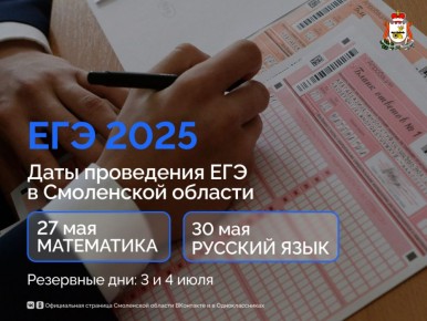          2025 