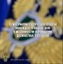 По материалам прокурорской проверки возбуждено уголовное дело о мошенничестве и превышении должностных полномочий