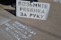 Госавтоинспекция и родительский патруль провели профилактическую акцию "Говорящие пешеходы" в Смоленской области