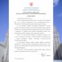 Поздравление Министра иностранных дел Российской Федераций С.В.Лаврова Генеральному директору издательского дома Комсомольская правда О.В.Носовой (24 мая 2025 года)