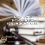 Вынесен приговор по уголовному делу о хищении денежных средств