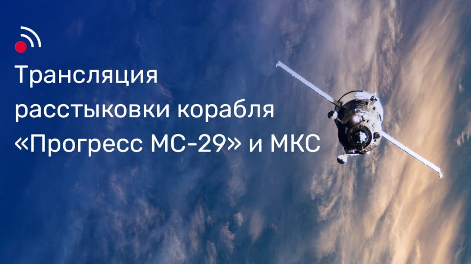   -29 ?