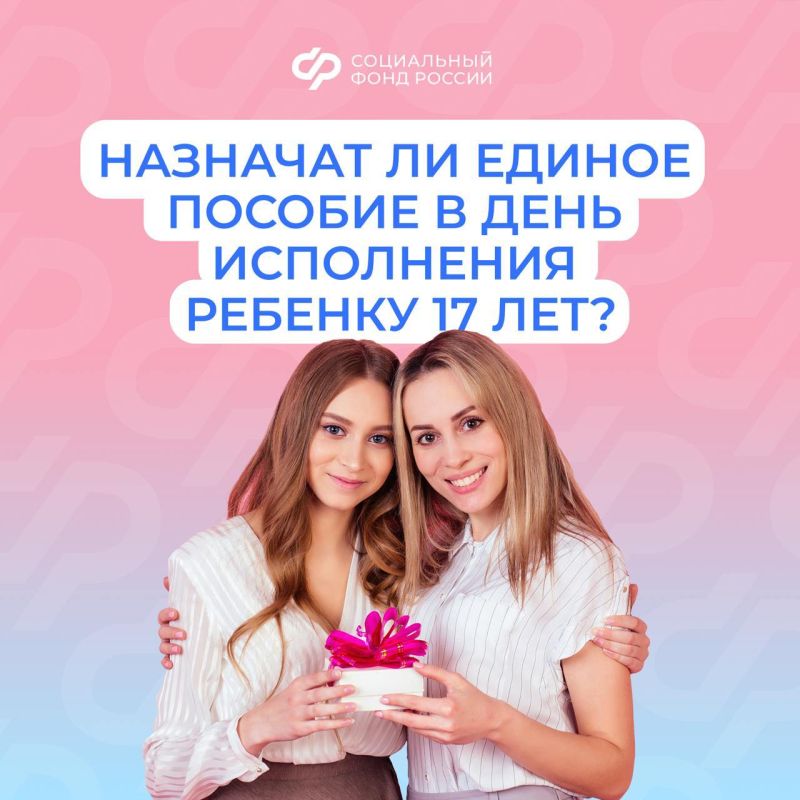        17 