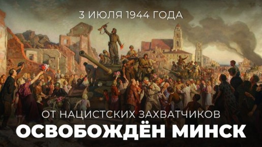 #80. 3  1944   81             (     )      ...
