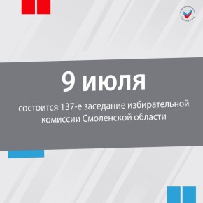 9   15:00  137-     