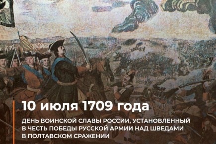  : 10  1709 . #     ,          I     