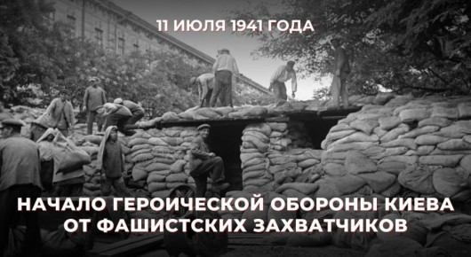 11  1941     ,          ,    ,   100       17...