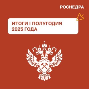         I  2025 