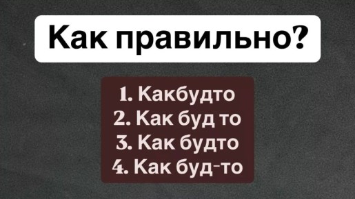   :  2%     ,   ?    
