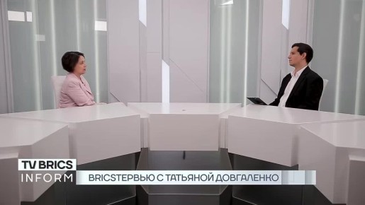         ..  TV BRICS (9  2025 )