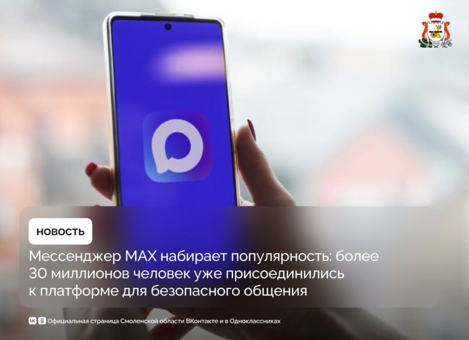 MAX:       